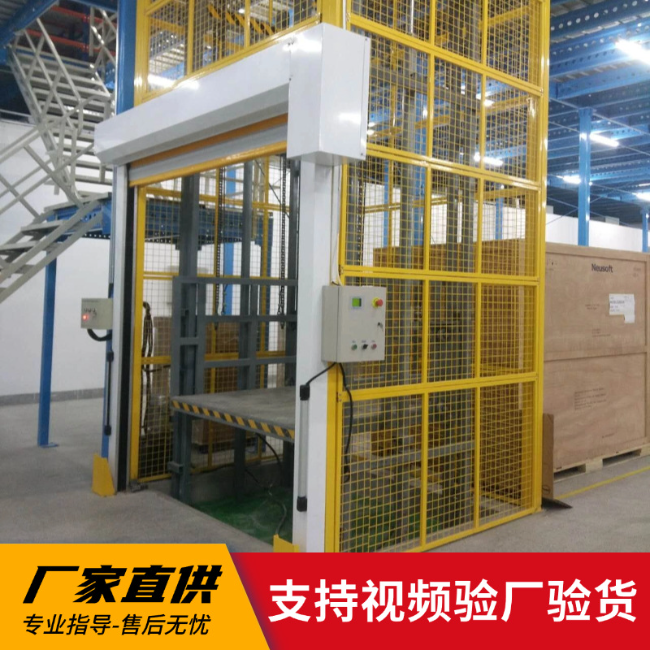 和田市3吨室内升降货梯安装